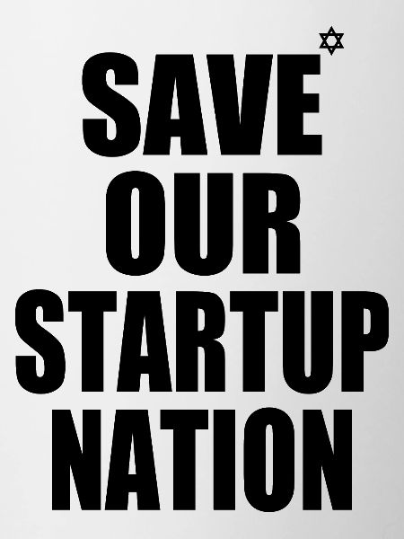 save our startup nation