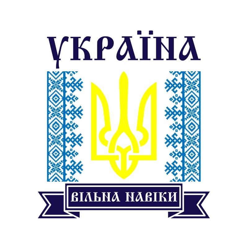 Kiev Trysub Flag Cyrillic Gift Ukraine