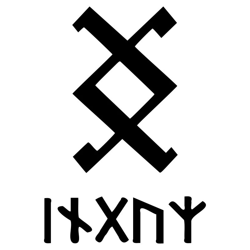 Inguz Rune - Wo eine Wille ist ist auch ein Weg