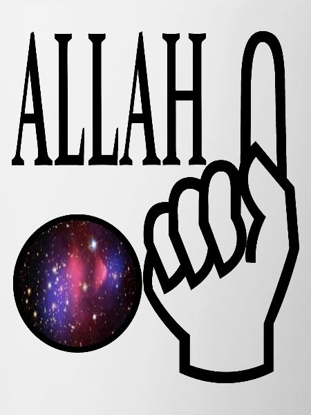 God gives it to Allah