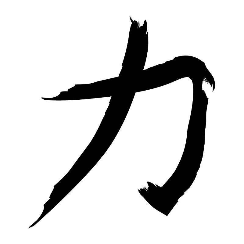 Japanese character