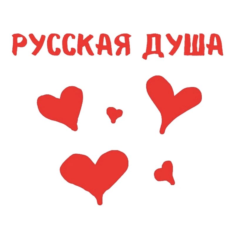 Âme russe