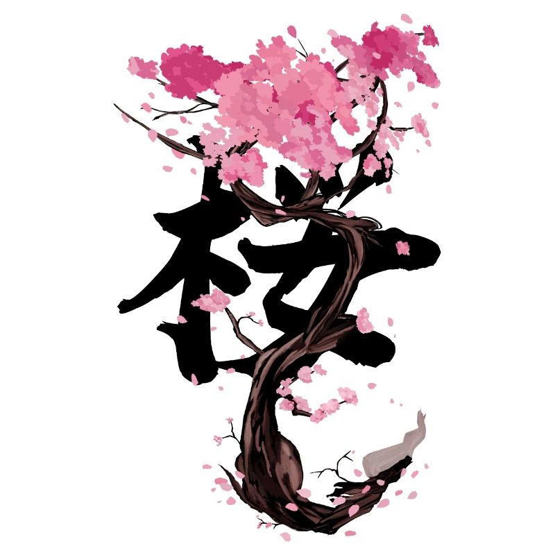 Sakura tree with its kanji
