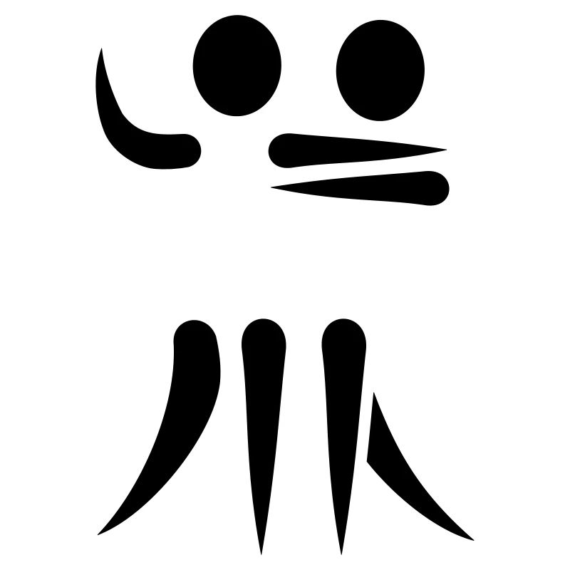 danse