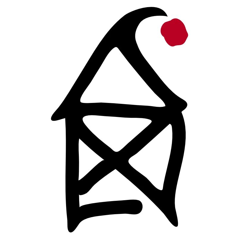 Haus vom Nikolaus