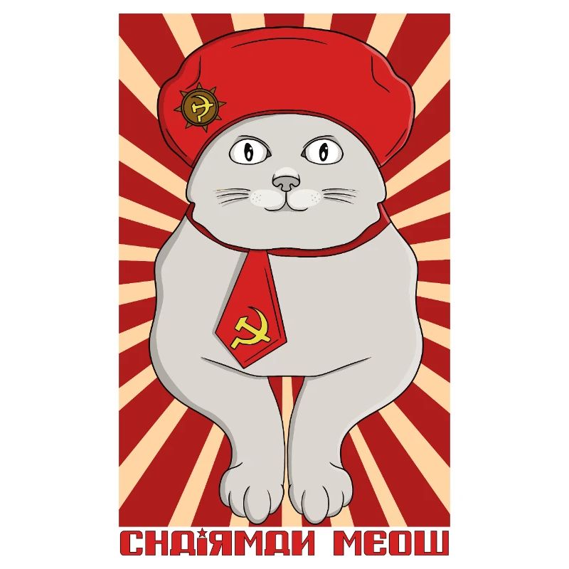 Vorsitzender Meow – Der Anführer der Purr-ty