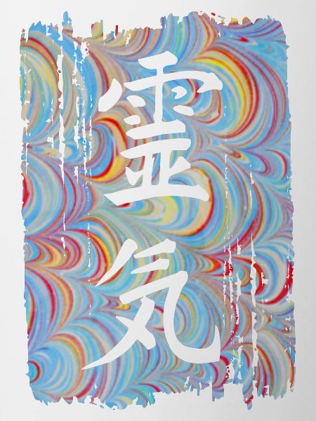 Reiki Japanese E 63