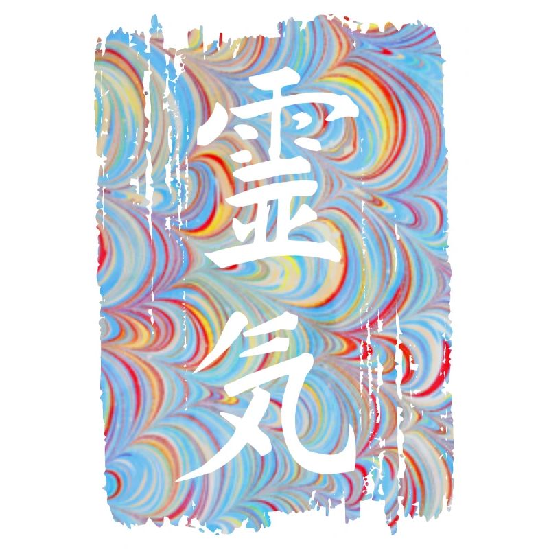 reiki japanisch e 63