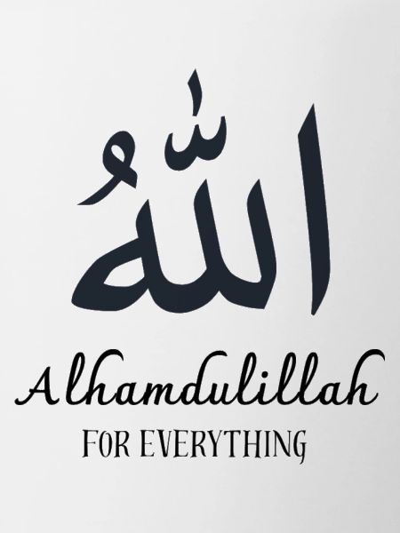 Alhamdulillah
