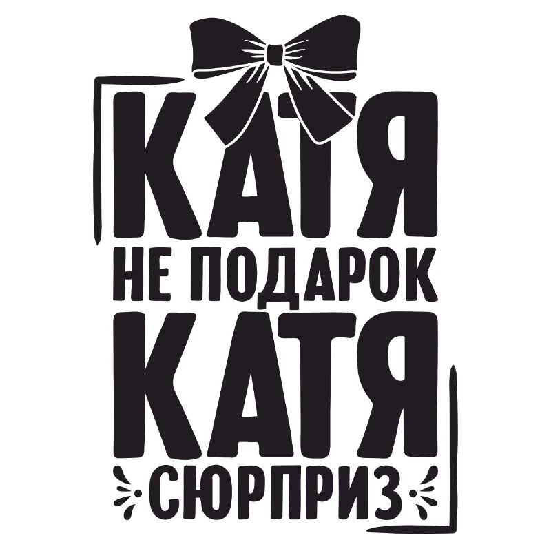 Katharina Spruch en Russie Russie Tenue pour
