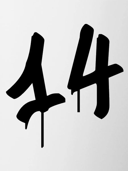 Day: 14