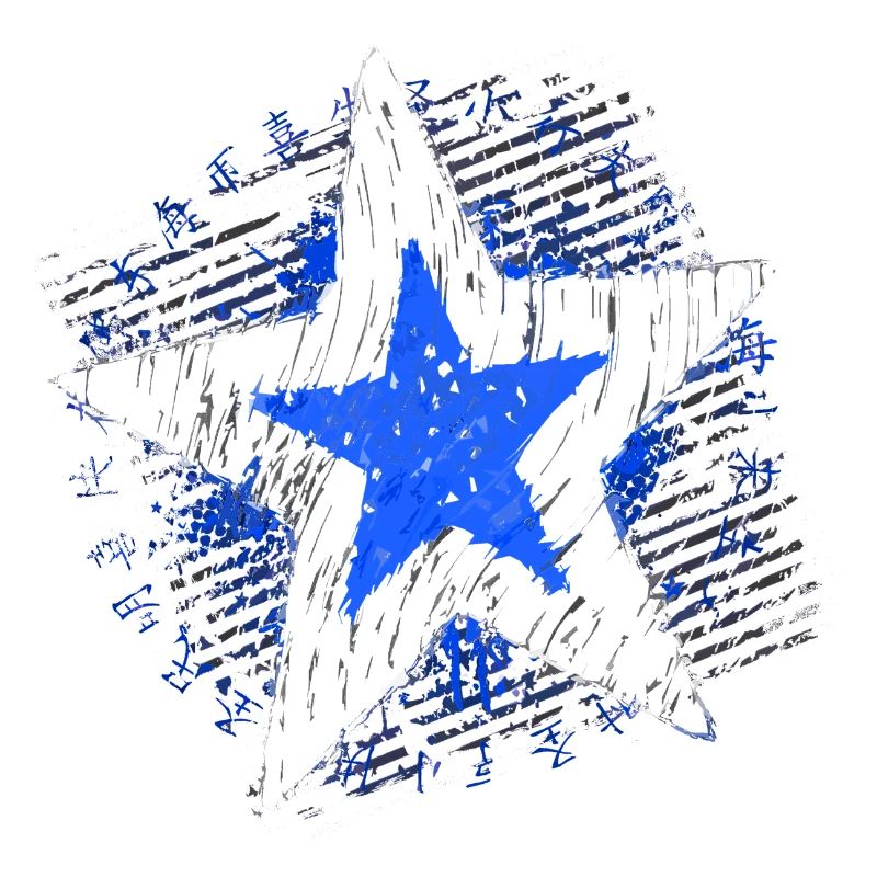 Big Star (White / Blue)