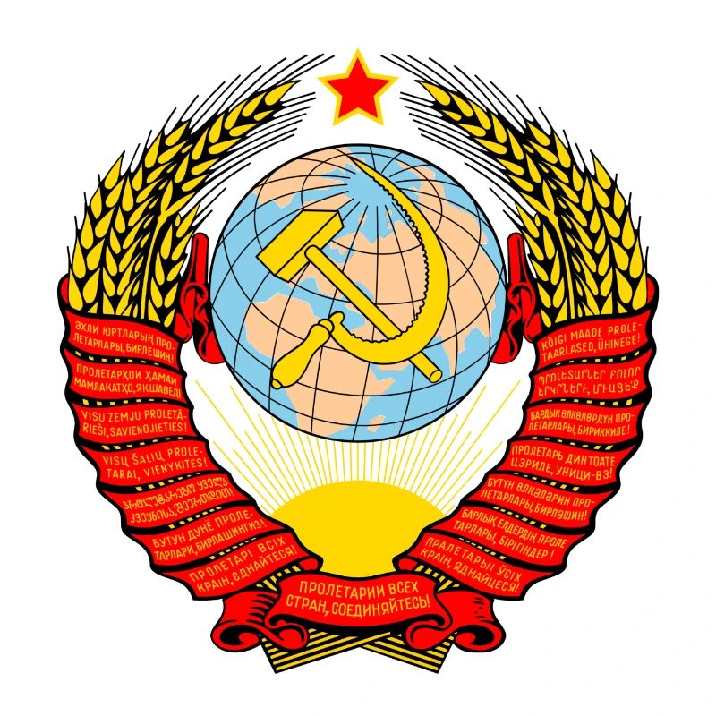 USSR soviet union