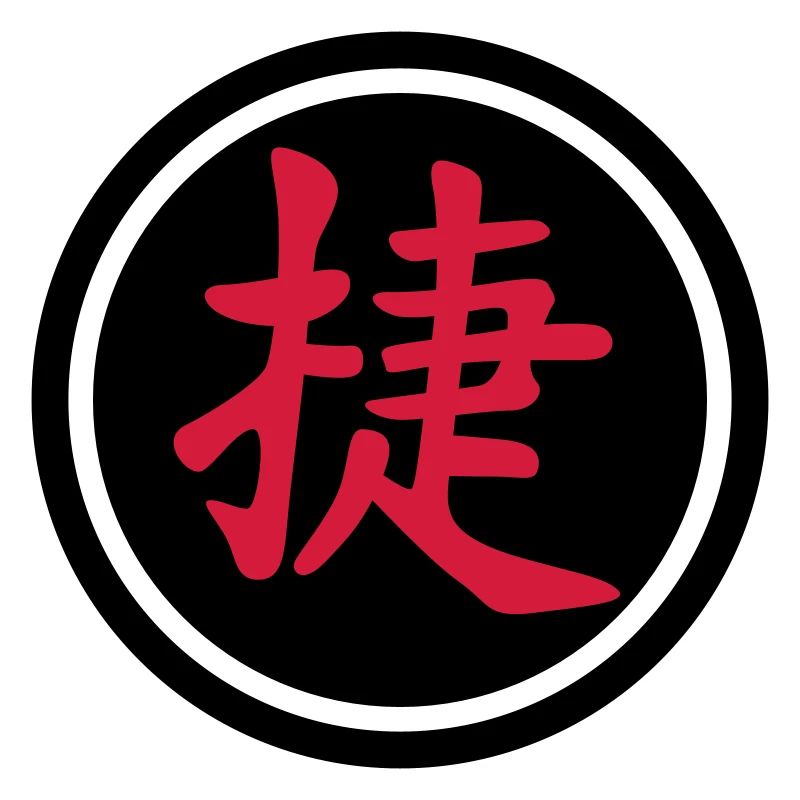 chinese_sign_victory_b_2c
