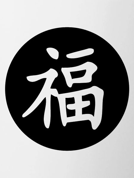 Signe Chinois Chance