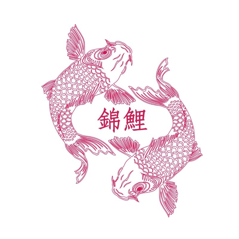 Koi Neon Carp