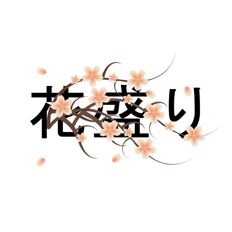 Sakura Kanji