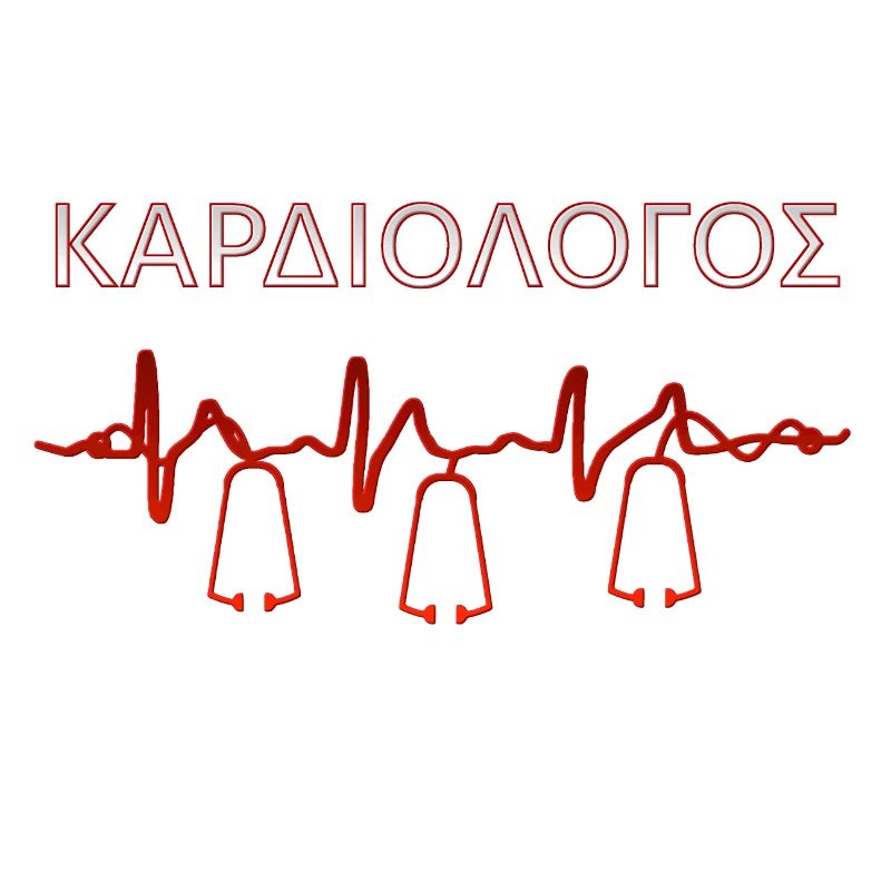 Cardiologist