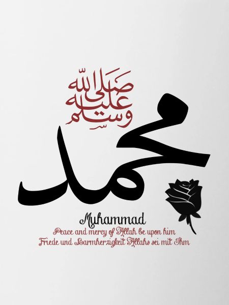Muhammad Schwarz Rot