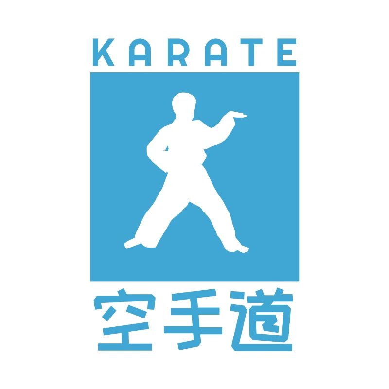 Martial Arts Karate 空 A Karate Lover Gift