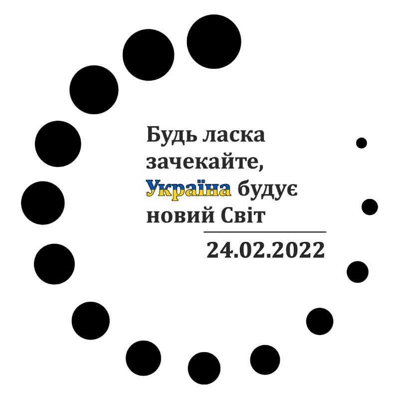 Print Loading ukrainian black