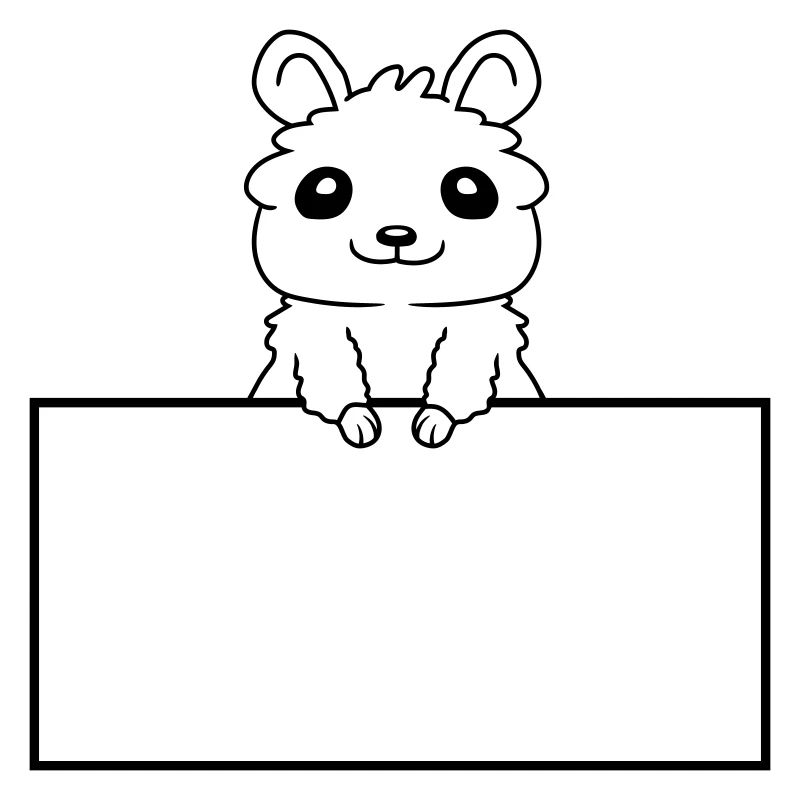 Insérer un hamster de bouclier de texte