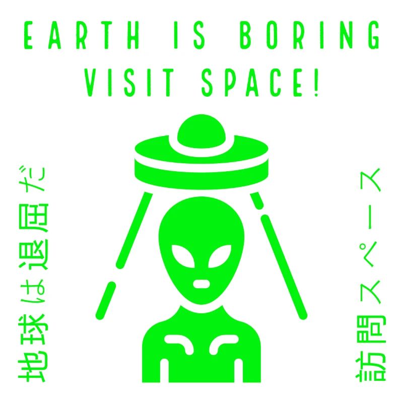 earth is boring visit space