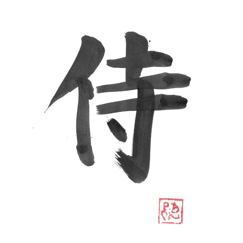 samurai kanji