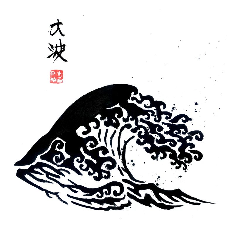 big wave