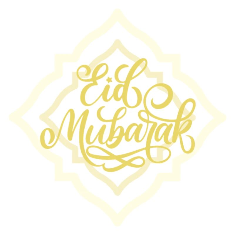 Eid Mubarak/ Ramadan / Islam