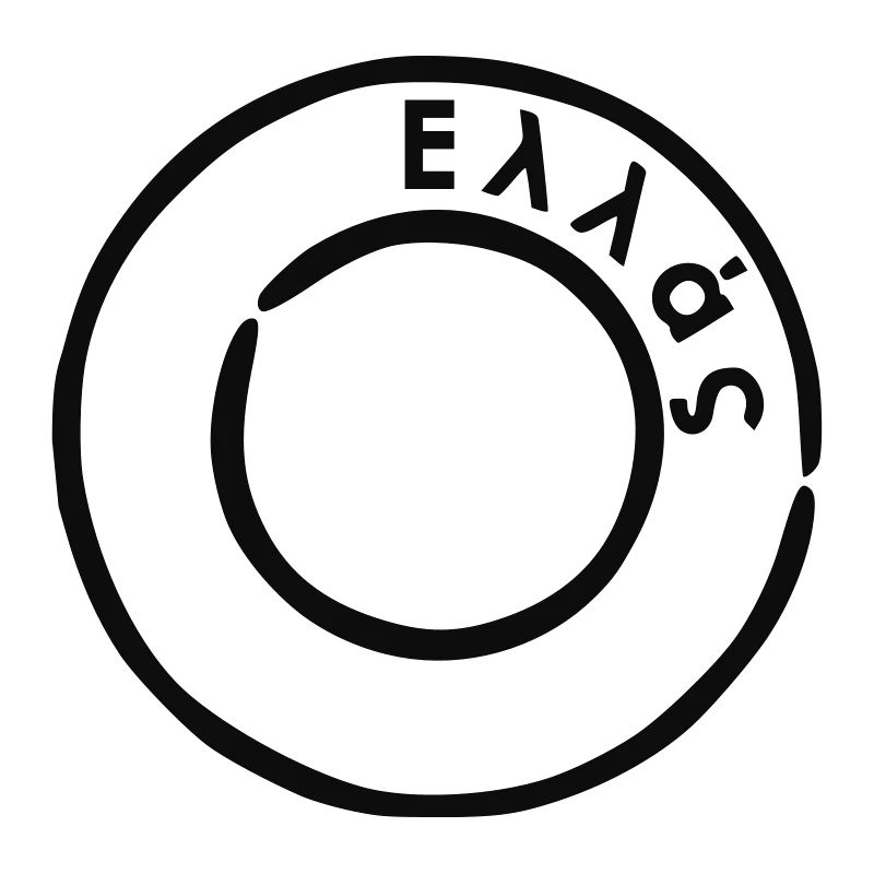 Grèce, Ellas, Hellas
