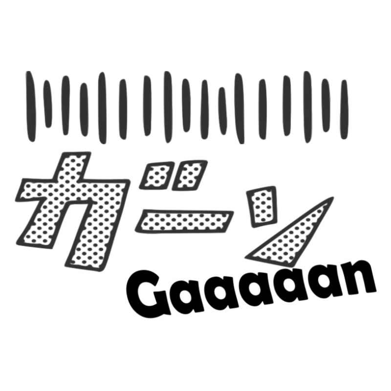 manga texte japonais
