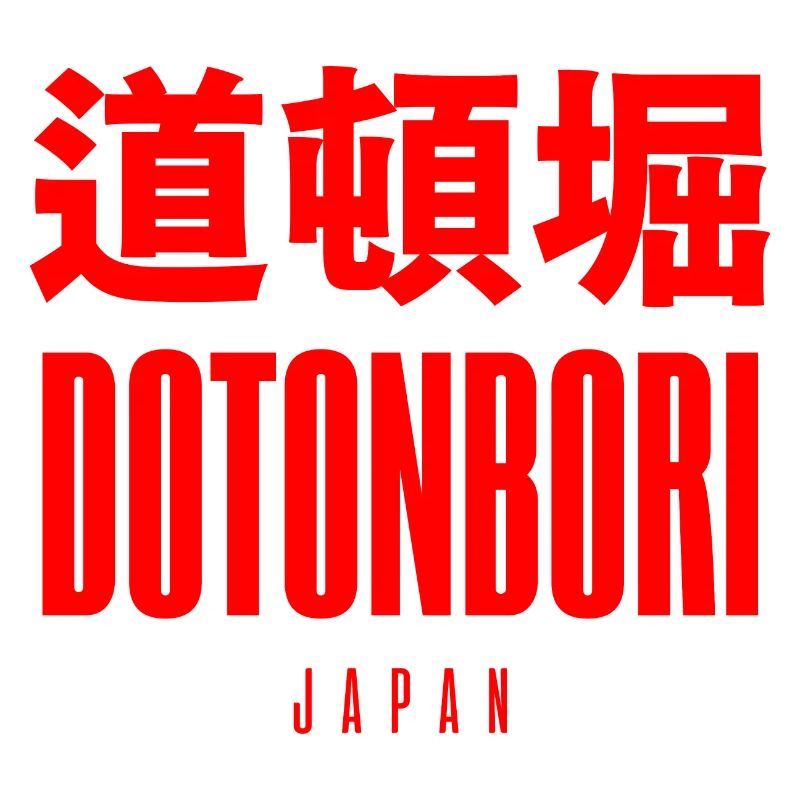 Dotonbori, Japon