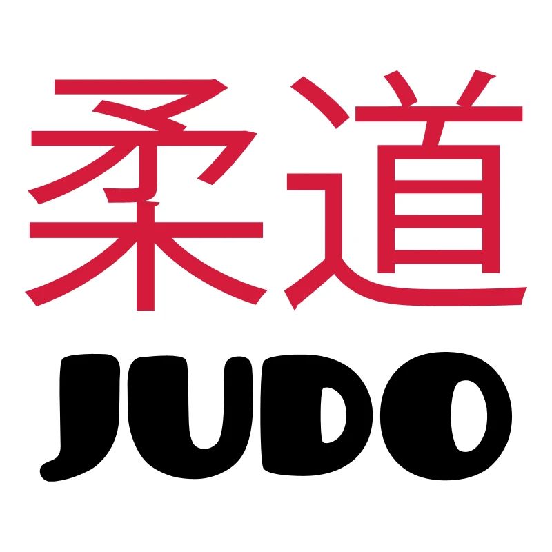 Judo (V)