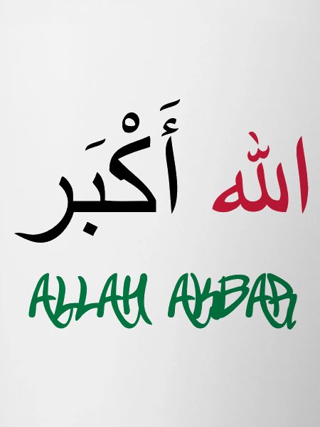 Allah Akbar