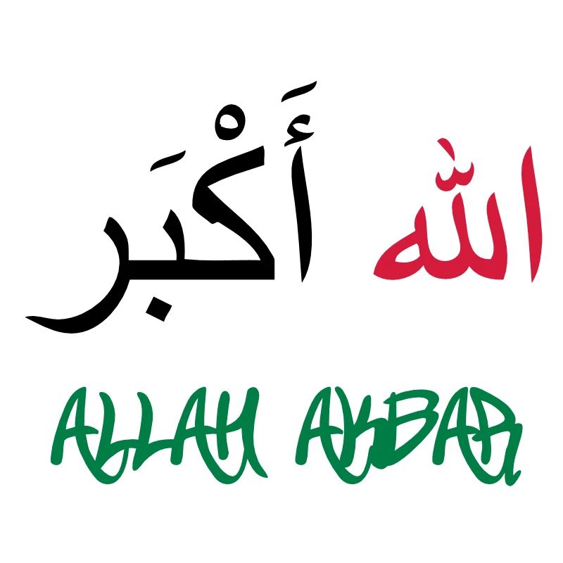 Allah Akbar
