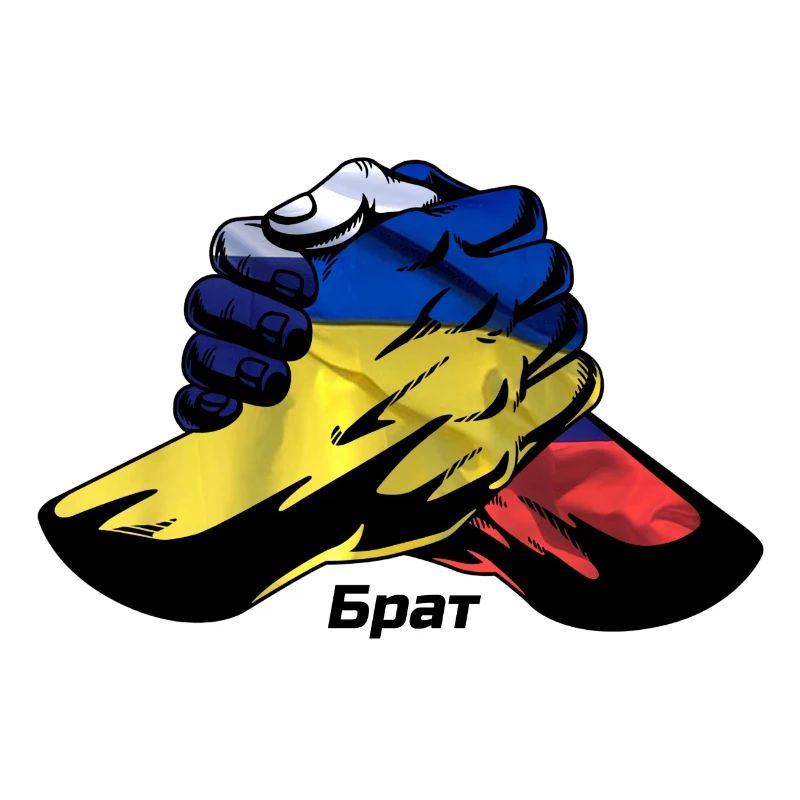 Frère Брат