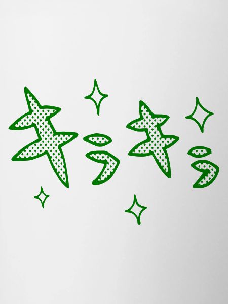 kirakira