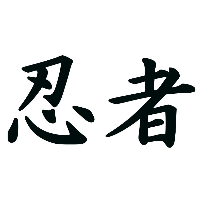 Ninja