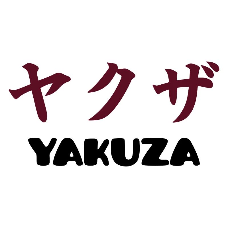 Yakuza (V)