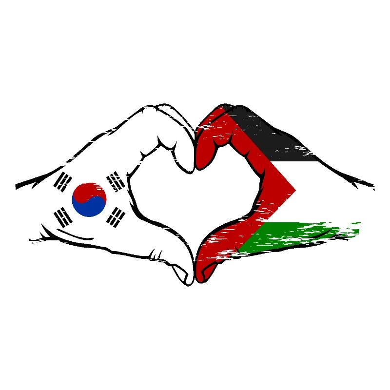 Corée du Sud Palestine Drapeau Mains Coeur Forme Utilisé