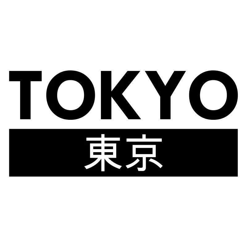 Tokyo and Tokyo in Japanese script