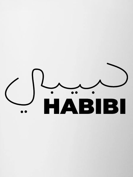 Habibi Treasure Arabic Expression Gift Heart