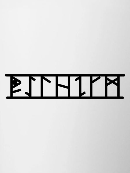 Wilhelm
