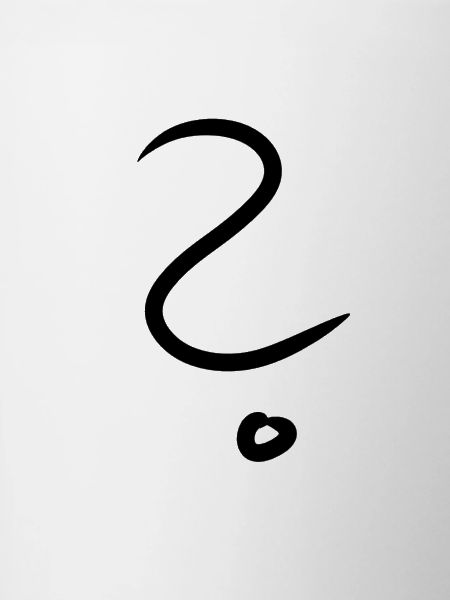 Question mark