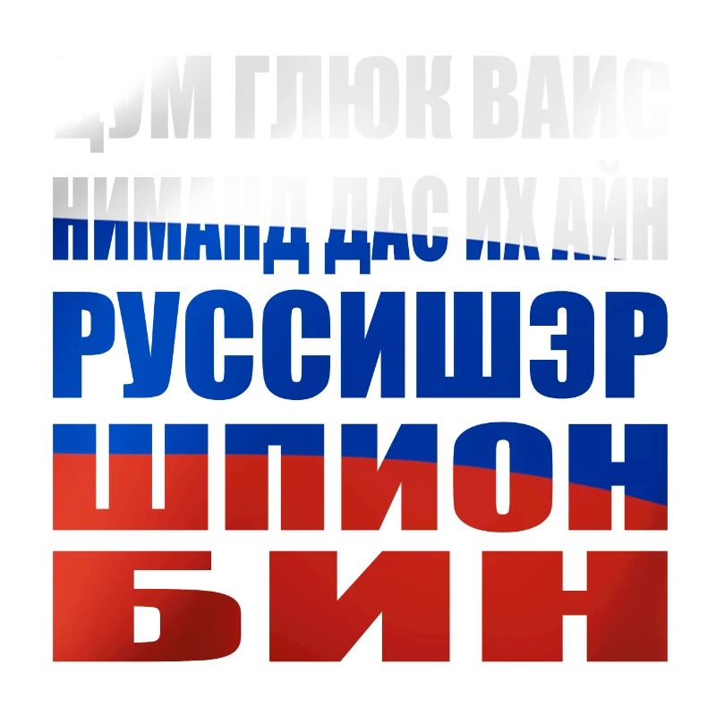 Russe Russe espion jeu de mots Russie Russe