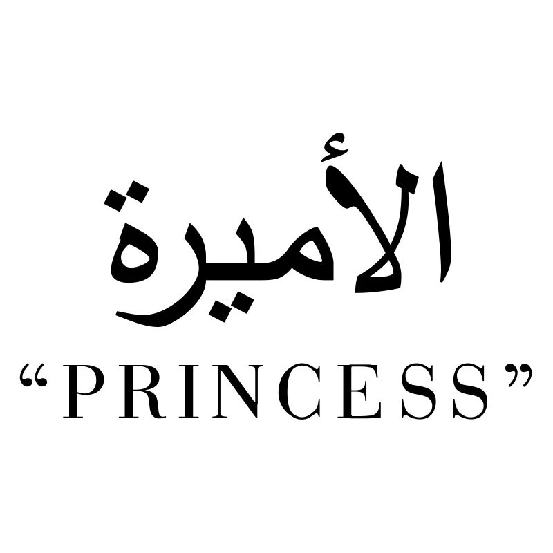 Prinzessin