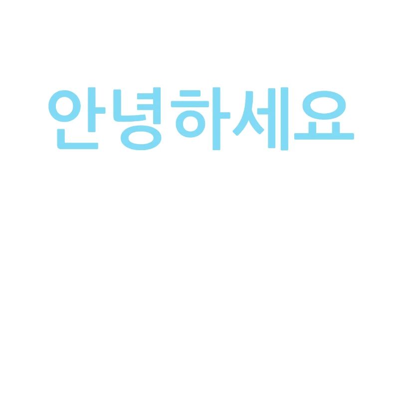Bonjour (coréen) K-Pop Design - bleu