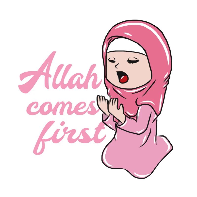 Muslim Islam Allah