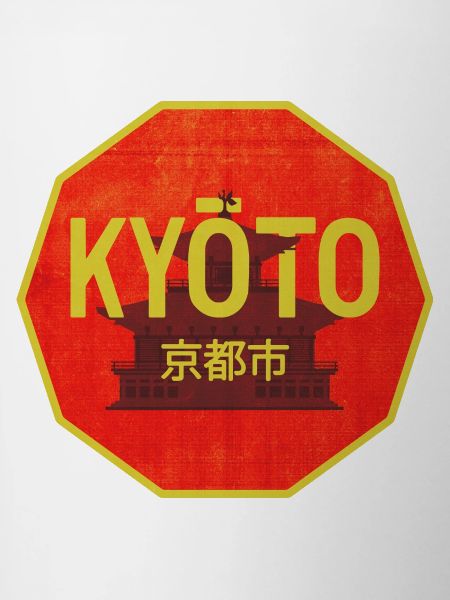 Kyoto Gate Retro Shield Design